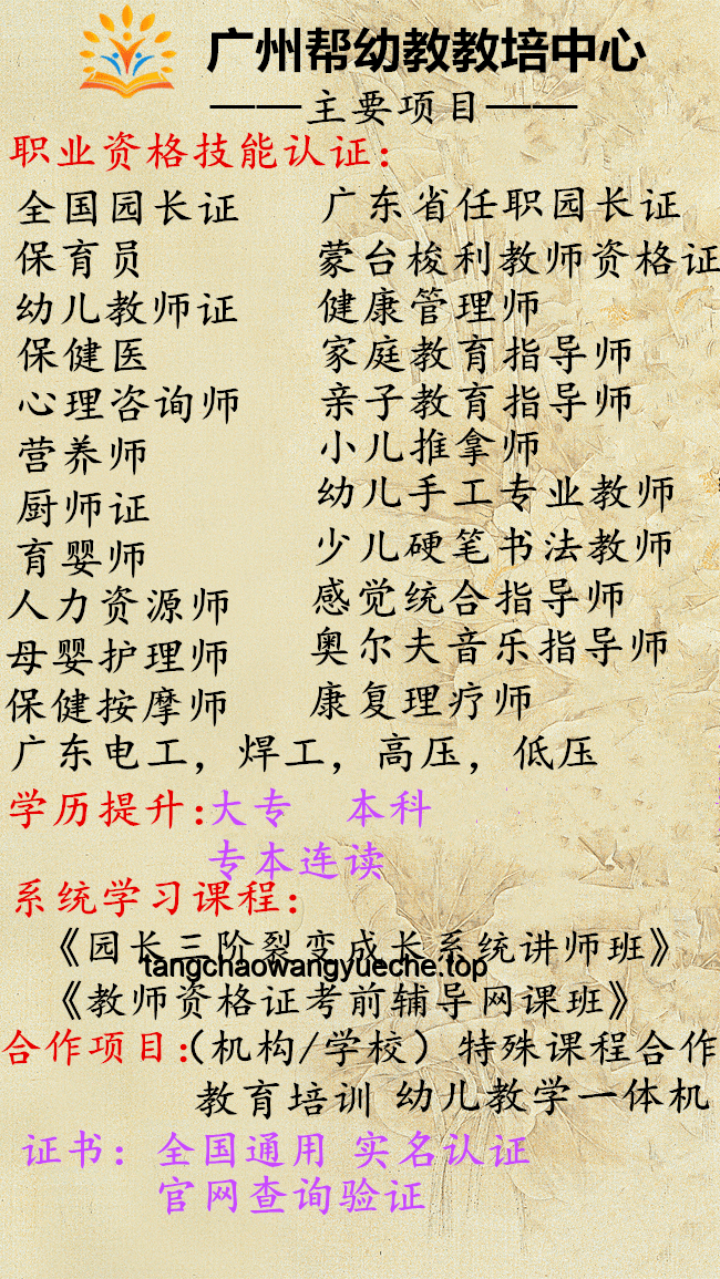 做官难，为帝更难：我的独特领导之路👑